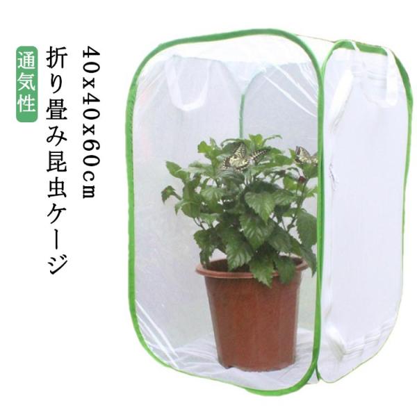 40x40x60cm ※サイズ計測には誤差が生じます。