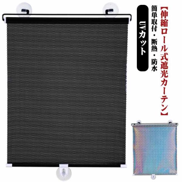 ロールスクリーン 120 x 190 cm 断熱 防水 UVカット ブラインド 昼夜用ブラインドカーテン 取り付け簡単 リビング 寝