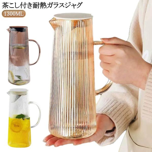 口直径7.5cm、底直径9.5cm、高さ24.5cm   ※実寸はメジャー採寸の為、若干の誤差が生じる場合があります。