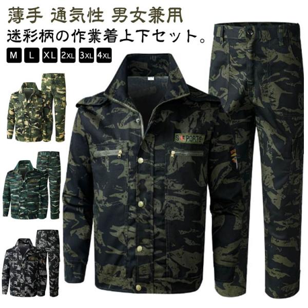 【M/165】おすすめ体重50-60kg【L/170】おすすめ体重60-67.5kg【XL/175】おすすめ体重65-75kg【2XL/180】おすすめ体重75-82.5kg【3XL/185】おすすめ体重82.5-90kg【4XL/190】...