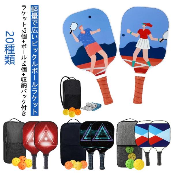Mino Pickleball Pro Series ピックルボールパドル WyMsxlvIXik2f4s8EFq40bQxAk.png