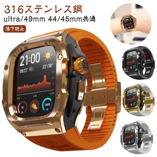 △注意事項△1.アップルウォッチ本体は付属しておりません2.本製品の特性上、心拍計などのヘルスケアに関する機能は正常動作しない可能性があります3.ラバープロテクトは、破れる可能性があるので、 慎重にお取り付けください4.アップルウォッチは必...