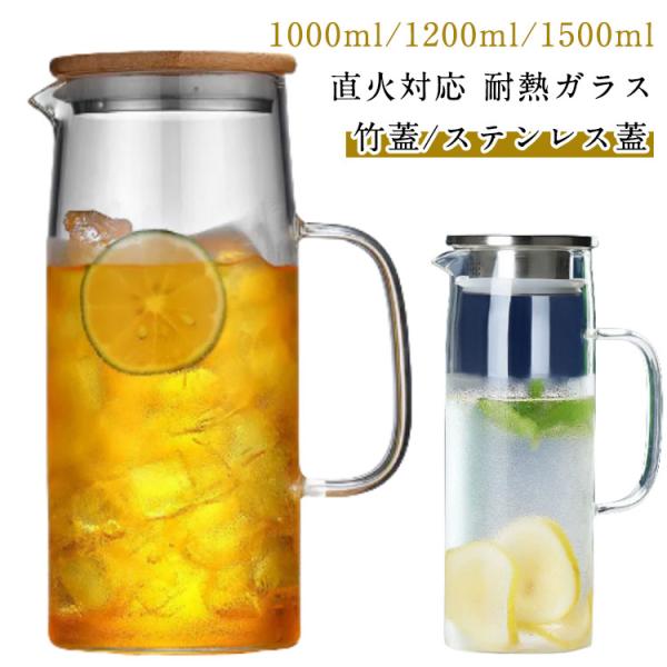 1000ml 1200ml 1500ml