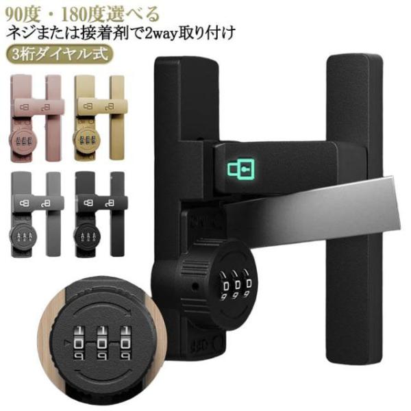 ※実寸はメジャー採寸の為、若干の誤差が生じる場合があります。  取り付け方法（1）盗難防止、ネジが必要。 取り付け位置に印をつけ、ネジを回し、ドライバーで締めてからクロスバーを回すと、ロックカバーが45°回転してネジをロックできます。（2）...