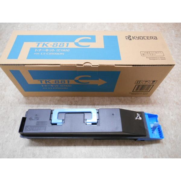 京セラ TK-881C トナーカートリッジ シアン 純正品 : ミノモネット