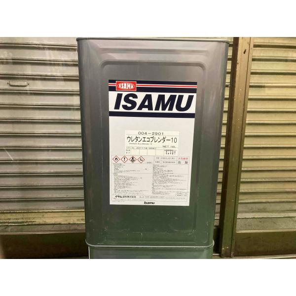 ウレタンエコブレンダー 10 16L : 見延商店ヤフー店 - 通販 - Yahoo