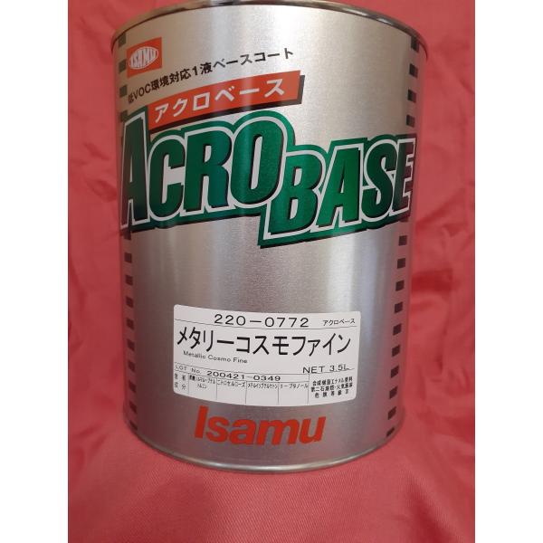 アクロベース　メタリコスモファイン3.5リットル アクロベース 220-0772 メタリーコスモファイン 3.5L : 見延商店