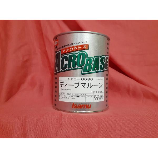 アクロベース 220-0680 ディープマルーン 0.9L : 見延商店ヤフー店