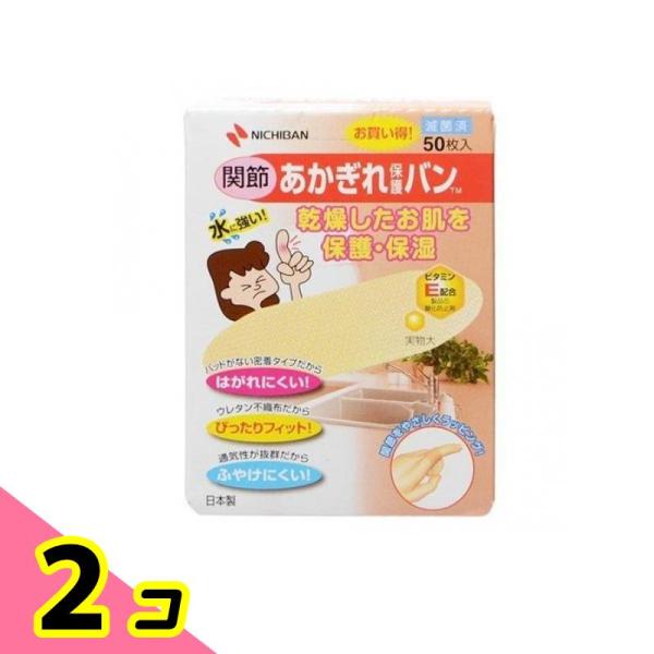 使用期限は6カ月以上先のものを送ります。