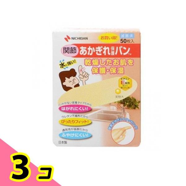使用期限は6カ月以上先のものを送ります。