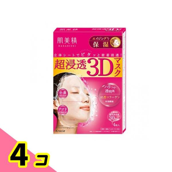 エイジングケア 美白 超浸透 3D シートマスク 4枚×18箱 Kracie Kracie（クラシエ） 肌美精 超浸透3Dマスク エイジングケア(保湿) 4枚