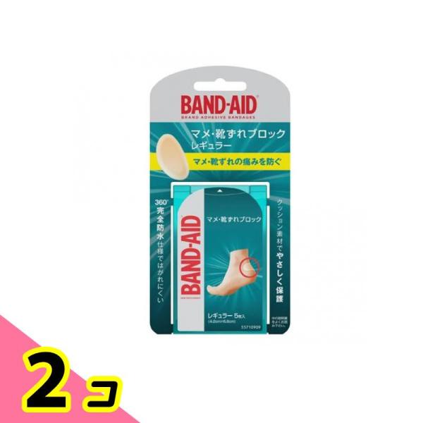 BAND-AID バンドエイド マメ・靴ずれブロック 5枚入 (レギュラーサイズ) 2個セット