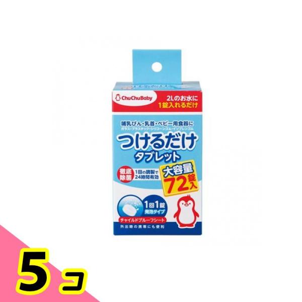 使用期限は6カ月以上先のものを送ります。