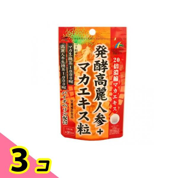 使用期限は6カ月以上先のものを送ります。