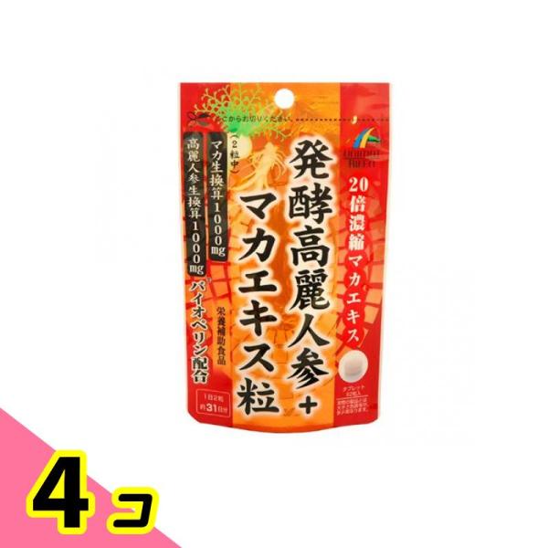 使用期限は6カ月以上先のものを送ります。