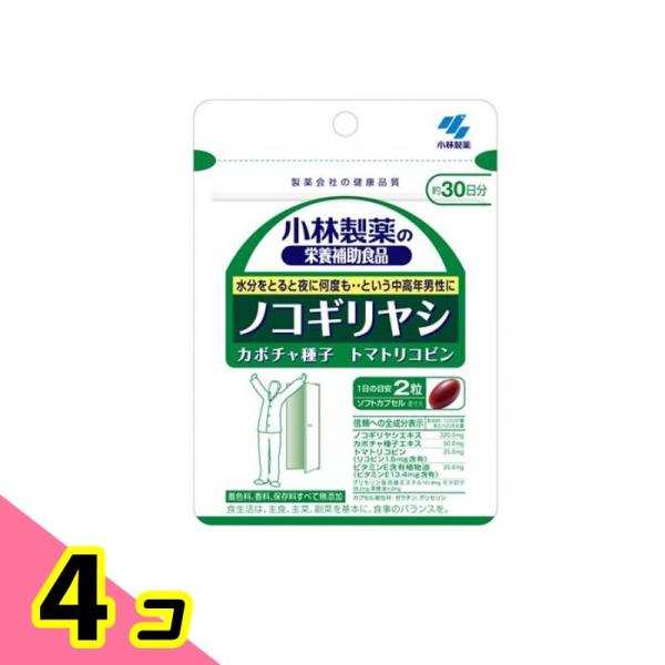 使用期限は6カ月以上先のものを送ります。