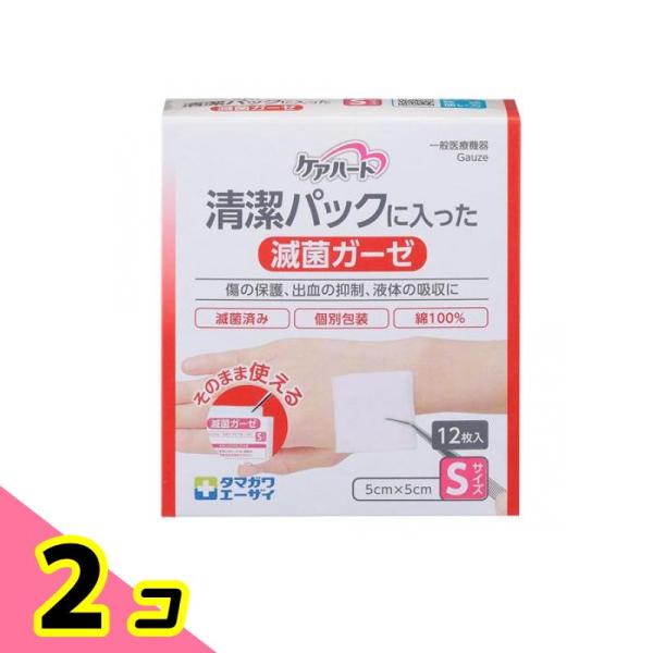 使用期限は6カ月以上先のものを送ります。●綿100%のガーゼ製品を減菌したものです。●1枚ずつ包装してあるので、必要量のみを使え衛生的です。●使いやすいサイズにカットしてあります。●傷の保護、出血の抑制、液体の吸収に使用できます。