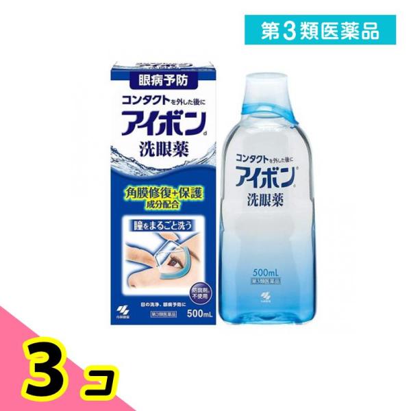 使用期限は6カ月以上先のものを送ります。コンタクトレンズを使用していると、目の表面に汚れが付きやすくなり、目の傷の原因になることがあります。アイボンｄはそんなコンタクトの瞳のことを考え、角膜修復成分、角膜保護成分を配合している。防腐剤（防腐...