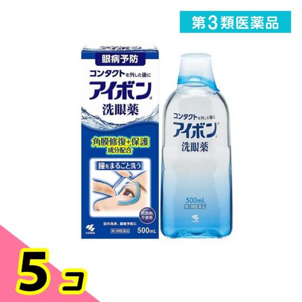 使用期限は6カ月以上先のものを送ります。コンタクトレンズを使用していると、目の表面に汚れが付きやすくなり、目の傷の原因になることがあります。アイボンｄはそんなコンタクトの瞳のことを考え、角膜修復成分、角膜保護成分を配合している。防腐剤（防腐...