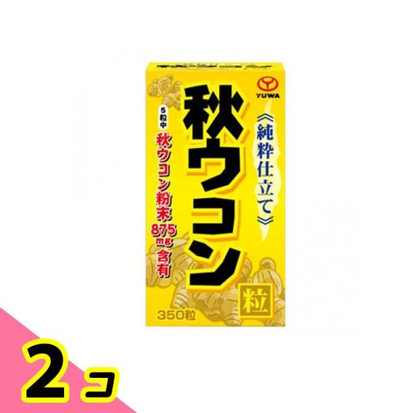 使用期限は6カ月以上先のものを送ります。