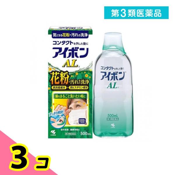 使用期限は6カ月以上先のものを送ります。花粉やほこりによる目の異物感、かゆみなどの不快な原因を洗い流し、目をスッキリ爽快する。空気中などから異物(花粉・ほこりなど)が体内に侵入すると、ヒスタミンという物質が分泌され、アレルギー反応が起こる。...