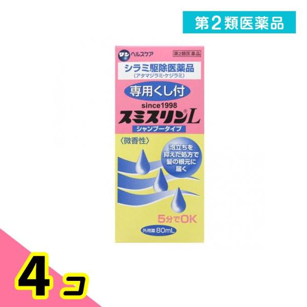 使用期限は6カ月以上先のものを送ります。ヒトに寄生するアタマジラミ・ケジラミの成虫や幼虫駆除に優れた効果。頭髪に固着した卵や卵の殻を取るくしを添付。