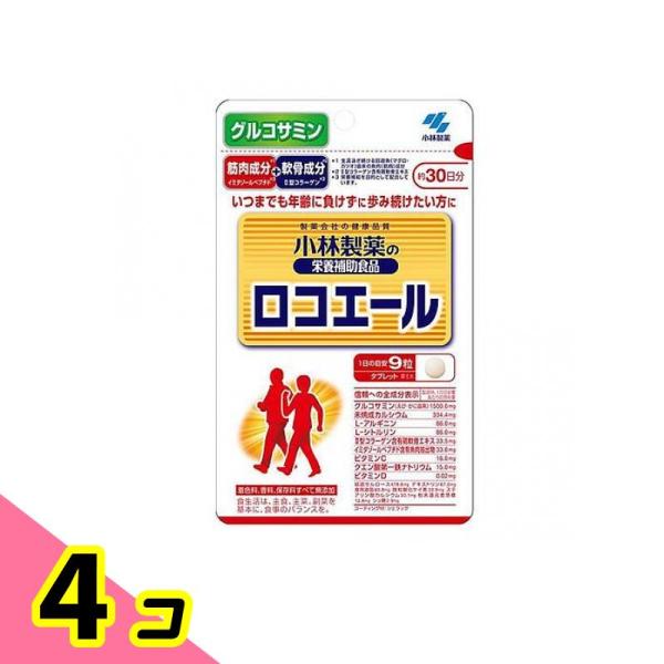 使用期限は6カ月以上先のものを送ります。