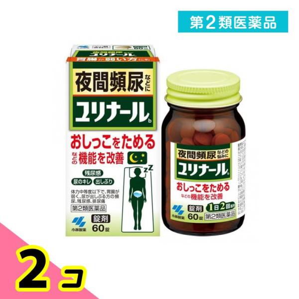 使用期限は6カ月以上先のものを送ります。体力中程度以下で、胃腸が弱く、全身倦怠感があり、口や舌が乾き、尿が出渋る方の頻尿・残尿感・排尿痛・排尿困難・排尿痛・尿の濁り・こしけ（おりもの）に効果がある。夜間頻尿に効くメカニズム?尿を貯められる：...