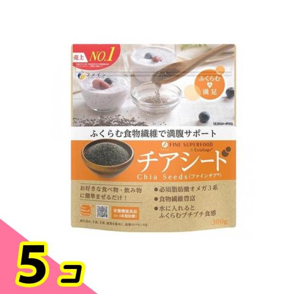 使用期限は6カ月以上先のものを送ります。●水につけると10倍ふくらむ。 オメガ3脂肪酸(α-リノレン酸)が濃厚な種で健康的なスリムをサポート。●南米で栽培されている植物の種子「チアシード」は、植物性であるにもかかわらずえごま油(シソ油)と同...