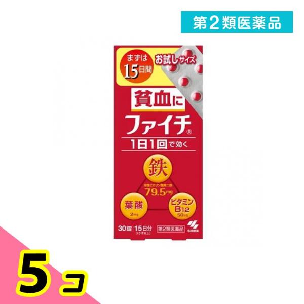使用期限は6カ月以上先のものを送ります。吸収のよい溶性ピロリン酸第二鉄を主成分とし、効果的にヘモグロビンを造り、貧血を改善。赤血球を造るのに必要な葉酸とビタミンB12をバランスよく配合。コーティング錠だから、鉄の味やニオイがしない。 腸で溶...