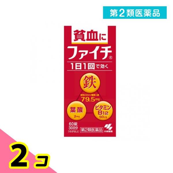 使用期限は6カ月以上先のものを送ります。吸収のよい溶性ピロリン酸第二鉄を主成分とし、効果的にヘモグロビンを造り、貧血を改善。赤血球を造るのに必要な葉酸とビタミンB12をバランスよく配合。コーティング錠だから、鉄の味やニオイがしない。 腸で溶...