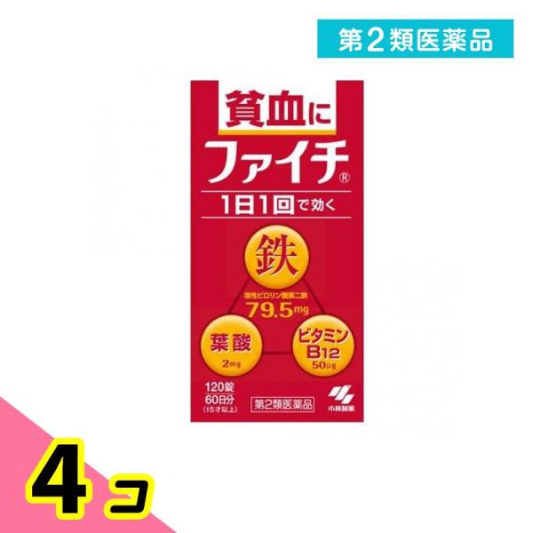 使用期限は6カ月以上先のものを送ります。吸収のよい溶性ピロリン酸第二鉄を主成分とし、効果的にヘモグロビンを造り、貧血を改善。赤血球を造るのに必要な葉酸とビタミンB12をバランスよく配合。コーティング錠だから、鉄の味やニオイがしない。 腸で溶...