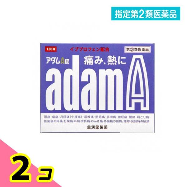 使用期限は6カ月以上先のものを送ります。主成分の「イブプロフェン」が痛みや熱の原因となる物質（プロスタグランジン）の発生を抑え、痛み・熱にすぐれた効果。アリルイソプロピルアセチル尿素と無水カフェインを配合して、解熱鎮痛効果を高めた。小粒で飲...