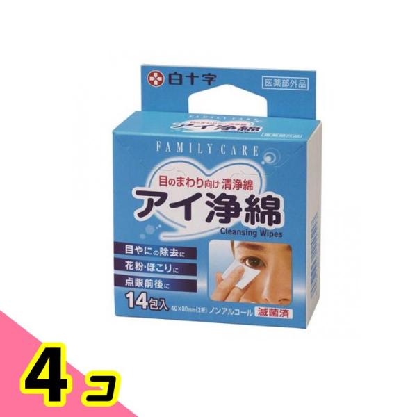 使用期限は6カ月以上先のものを送ります。●白十字 Family Care（ファミリーケア）アイ浄綿●目のまわり向け清浄綿。●目やにの除去に。●花粉・ほこりに。●点眼前後に。●清浄綿で目を清潔に。●滅菌済、医薬部外品、ノンアルコール。