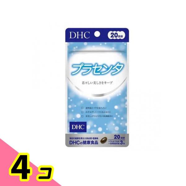 使用期限は6カ月以上先のものを送ります。