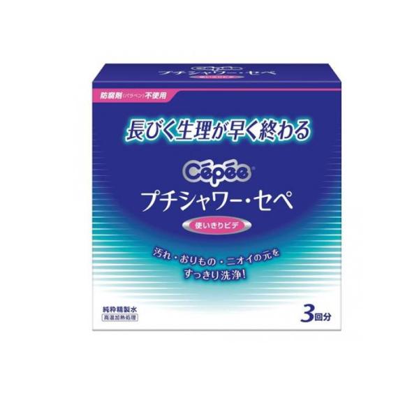 使用期限は6カ月以上先のものを送ります。●膣内に付着している残血やおりものをすっきり洗い流します。●安心な精製水シャワーで、膣内の汚れ、ニオイの元を洗い流し、膣本来の自浄作用の回復を促します。●なめらかノズル：膣の入り口より小さなサイズで、...