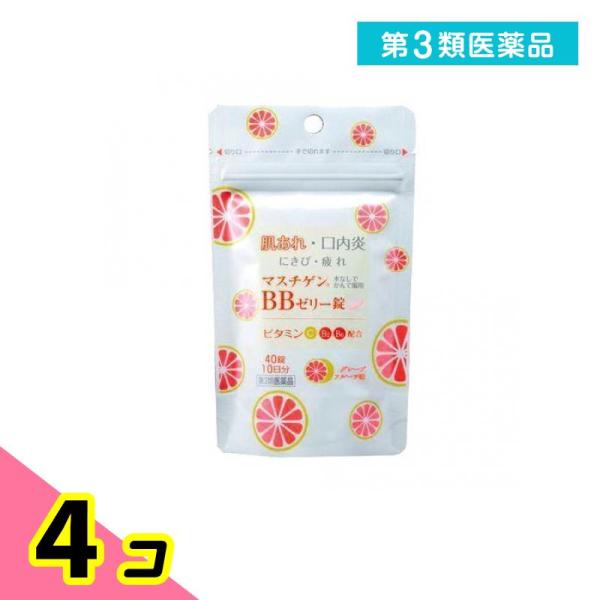 第３類医薬品 マスチゲンBBゼリー錠 40錠 飲み薬 ビタミン剤 B2 B6 肌荒れ ニキビ 口内炎 疲れ 子供 4個セット