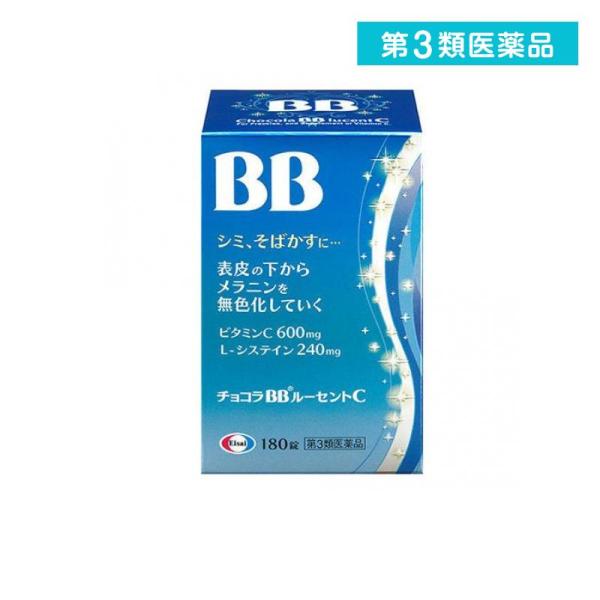 第３類医薬品 チョコラBBルーセントC 180錠 シミ そばかす ビタミンC Lシステイン エーザイ (1個)