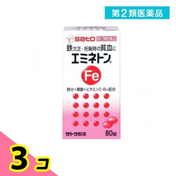 使用期限は6カ月以上先のものを送ります。貧血の改善に効果のあるフマル酸第一鉄、ビタミンB12を配合した増血薬。胃を荒らさないように、銅クロロフィリンカリウム、銅クロロフィリンナトリウムを配合している。鉄分の吸収を高めるビタミンCも配合。