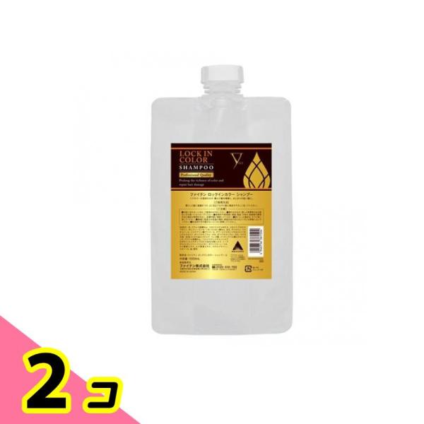 3個セット クーポン有 ハリ コシ ボリューム 色落ち ファイテン LOCK IN COLOR ロックインカラーシャンプー 詰め替え用 1000mL Phiten（ファイテン） ハリ コシ ボリューム 色落ち LOCK IN COLOR