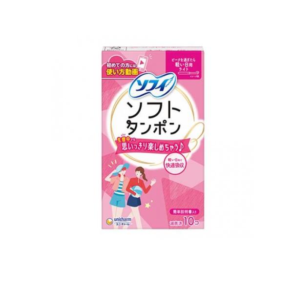 ●指先サイズの吸収体で、経血を逃さずしっかり吸収。●体の中の無感覚ゾーンで吸収するので、使用中も違和感なく、ムレも気にならない。●先の丸くてソフトな素材のソフトアプリケーターで、正しい位置までなめらかに入れられます。●透明な筒(押し込み用)...