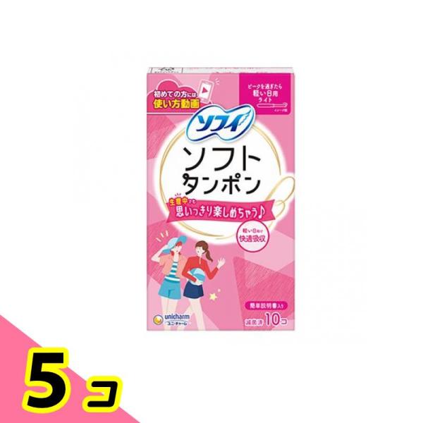 ●指先サイズの吸収体で、経血を逃さずしっかり吸収。●体の中の無感覚ゾーンで吸収するので、使用中も違和感なく、ムレも気にならない。●先の丸くてソフトな素材のソフトアプリケーターで、正しい位置までなめらかに入れられます。●透明な筒(押し込み用)...