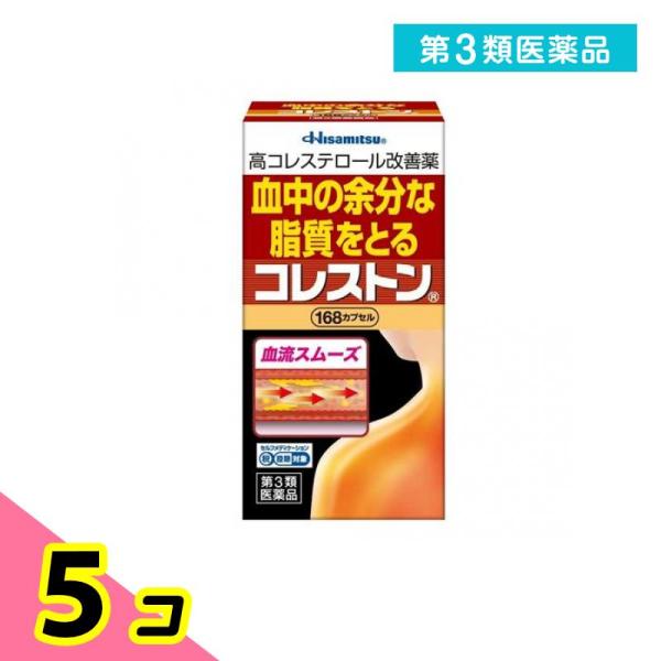 使用期限は6カ月以上先のものを送ります。血清高コレステロールを改善し、また、血清高コレステロールに伴う末梢血行障害（手足の冷え・しびれ）を緩和。3つの有効成分による効果。1：大豆由来成分の「大豆油不けん化物」が、腸管からの余分なコレステロー...