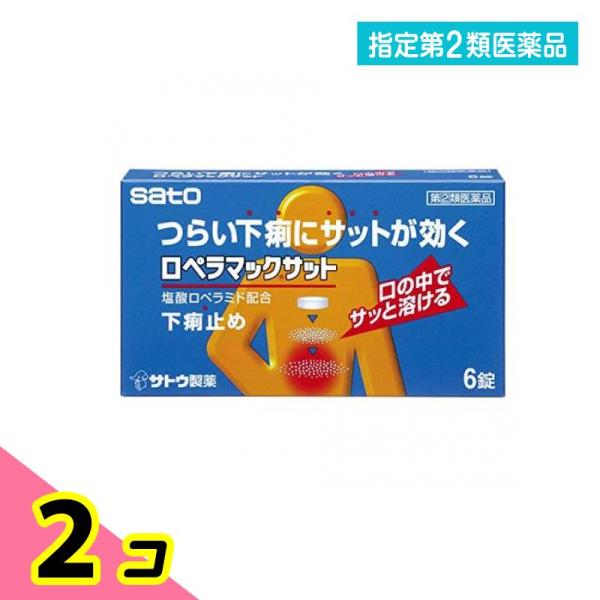 使用期限は6カ月以上先のものを送ります。●塩酸ロペラミドが腸に直接作用して，高まったぜん動運動を抑え，下痢を改善します。●塩酸ロペラミドが腸において水分・電解質の分泌を抑え，さらに腸への水分吸収を促進し，下痢を改善します。●口の中でサッと溶...