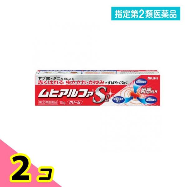 使用期限は6カ月以上先のものを送ります。炎症によく効く抗炎症成に，すばやくかゆみをおさえる成分，スーッとする清涼感を与え，かゆみをしずめる成分を配合し，すばやさにこだわった瞬感処方で，かゆい皮ふ症状を元からしっかり治療。虫さされだけではなく...