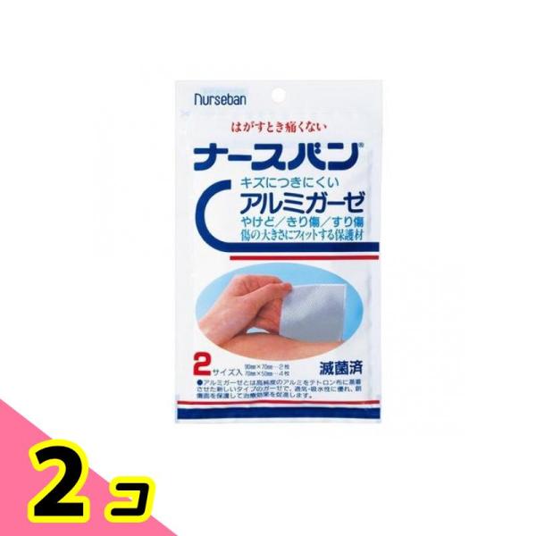 使用期限は6カ月以上先のものを送ります。●Nurseban ナースバン アルミガーゼ●高純度のアルミをテトロン布に蒸着させたアルミガーゼです。●通気・吸水性が良く、傷につきにくい、はがしやすい傷あて材です。●一般医療機器（12B1X1000...