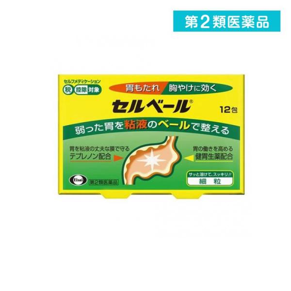 使用期限は6カ月以上先のものを送ります。胃酸などの刺激から胃の粘膜を守る「胃粘液」を増やし，さらに胃の運動を活発にして弱った胃の状態を整え、胃もたれ胸やけなどの不快症状を改善する。