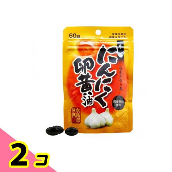 使用期限は6カ月以上先のものを送ります。