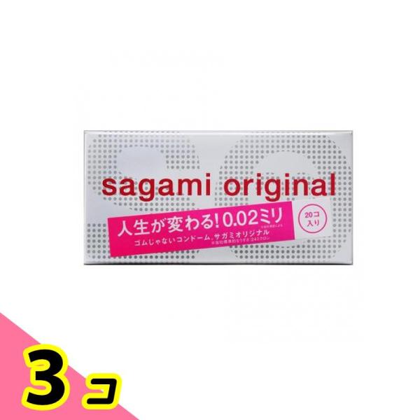 避妊具 サガミオリジナル002 20個の人気商品・通販・価格比較 - 価格.com 避妊具 サガミオリジナル002 20個の人気商品・通販・価格比較 - 価格.com