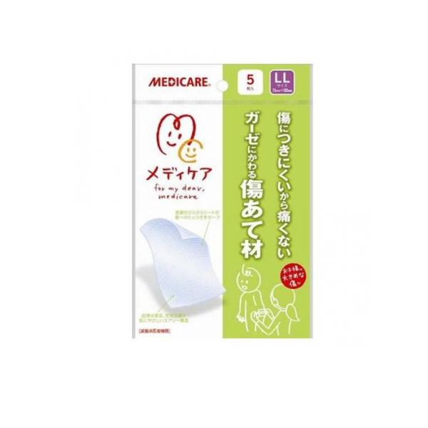 使用期限は6カ月以上先のものを送ります。●MEDICARE（メディケア）ガーゼにかわる傷あて材●血液や膿などを吸収する脱脂綿をポリエチレンシートではさんだサンドイッチ構造のパッド。●傷につきにくく、はがす時に痛みを伴ったり、出血したりするの...